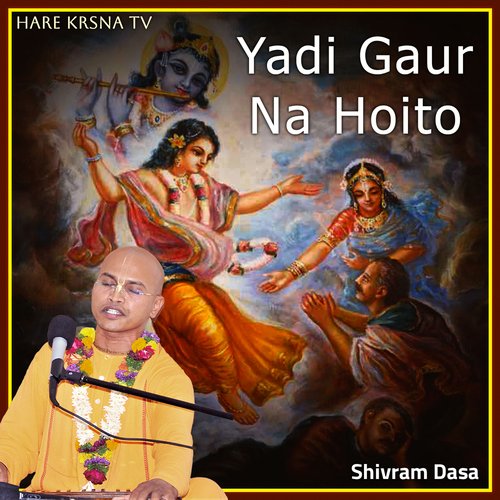 Yadi Gaur Na Hoito