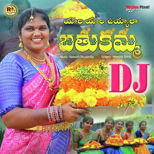 Yala Yala Uyyala Bathukamma DJ