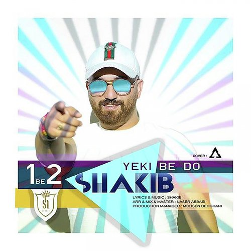 Yeki Be Do_poster_image