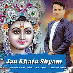 jau Khatu Shyam-Jw0fXAd6ZlI