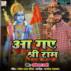 Aa Gaye Shree Ram-Nzs6eAZIRkk