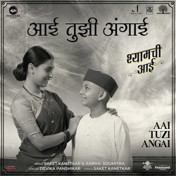 Aai Tuzi Angai (From &quot;Shyamchi Aai&quot;)-QD0aHD9pAVs