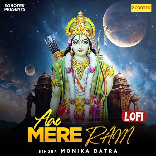 Aao Mere Ram Lofi