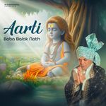 Aarti (Baba Balak Nath)