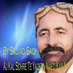 Aj Kal Sohre Te Yaqeen Naeo Kar Na-OQIkcj4IVAA