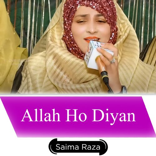 Allah Ho Diyan
