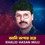 Ami Opar Hoye