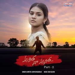 Anitha Naa Anitha, Pt. 2-ST0qeTVTYHU