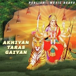 Ankhiyan Taras Gaiyan