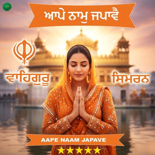 Ape Naam Japave