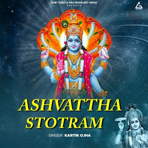 Ashvattha Stotram