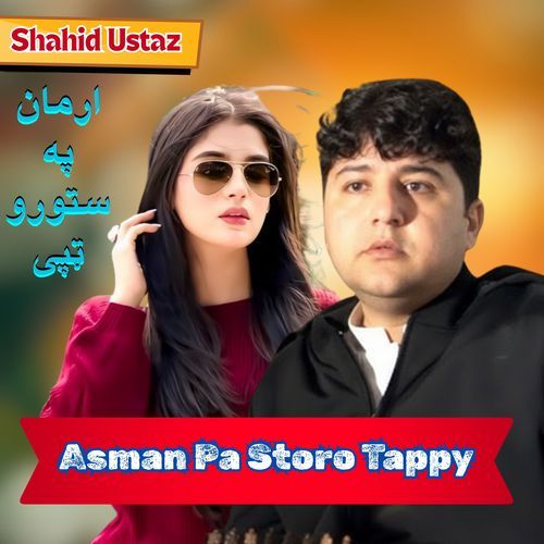 Asman Pa Storo Tappy