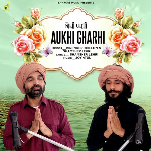 Aukhi Gharhi
