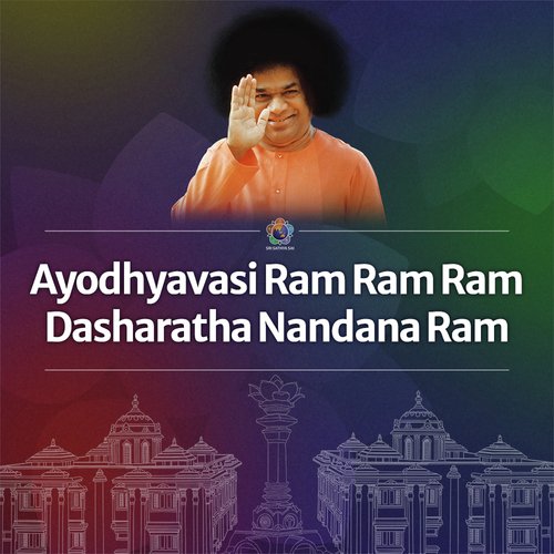 Ayodhyavasi Ram Ram Ram Dasharatha Nandana Ram