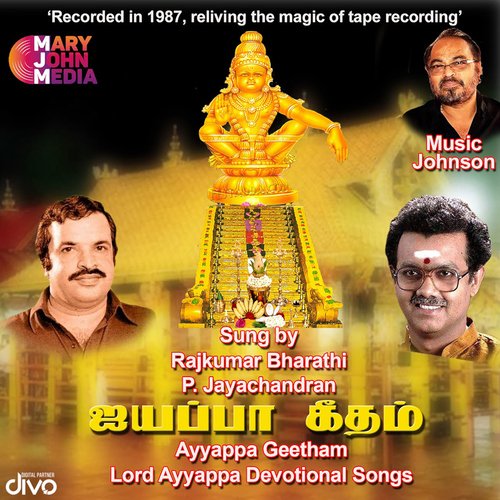 Ayyappa Geetham_poster_image