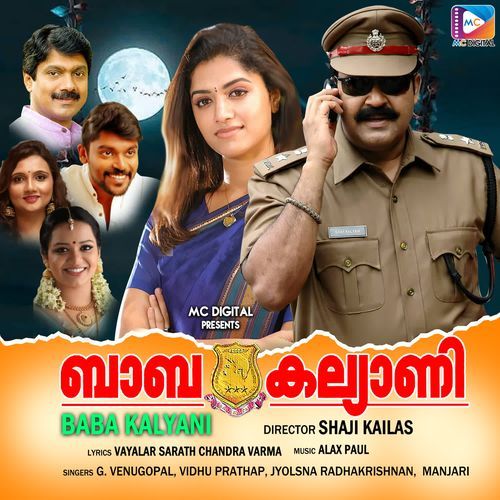 Kai niraye venna tharam