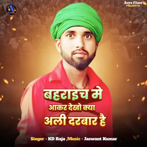 Bahraich Me Aakar Dhekho Kya Ali Darbar Hai