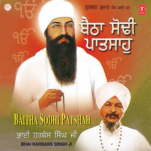Baitha Sodhi Patshah Vol-148