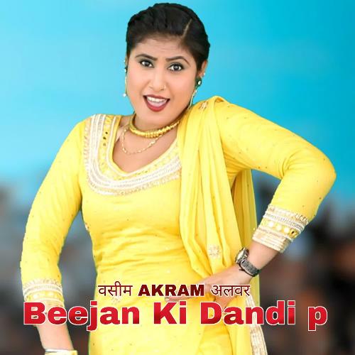 Beejan Ki Dandi p