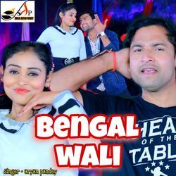 Bengal Wali-CDo5YxdAZGE