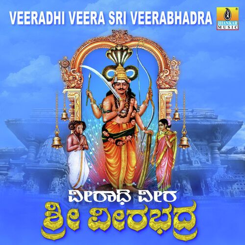 Veeradhi Veera