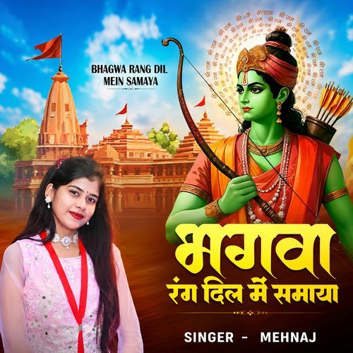 Bhagwa Rang Dil Mein Samaya