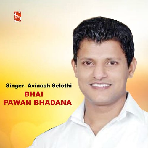 Bhai Pawan Bhadana