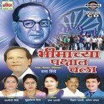 Kulvanti Sonyachi Khaan Maji Ramaai Ti Gunvav - Uma Bharti, Suhasini Shinde, Ashish Jadhav