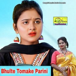 Bhulte Tomake Parini-PVoDczMDb2E