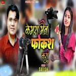 Camera Man Focush Karo