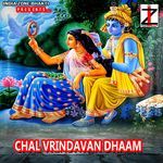 Chal Vrindavan Dhaam