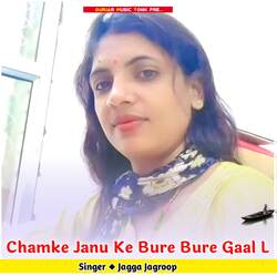 Chamke Janu Ke Bure Bure Gaal L-JQ8YZhpqbnE