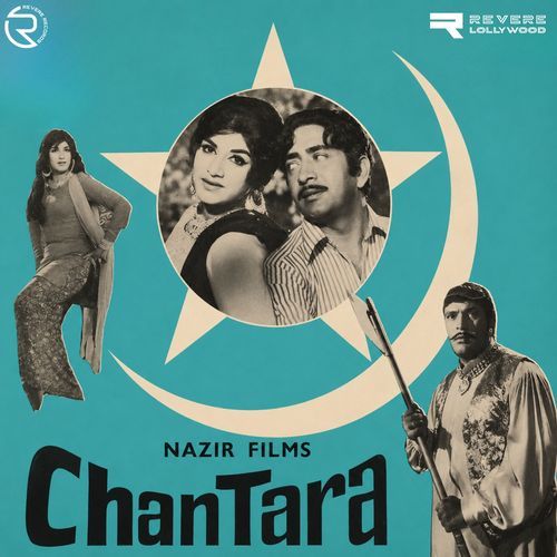 Tak Chann Peya Janda E