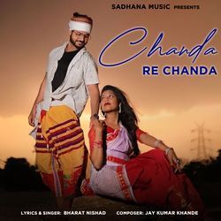 Chanda Re Chanda-HQUEVh5lUQs