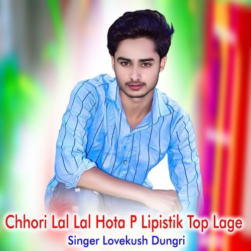 Chhori Lal Lal Hota P Lipistik Top Lage