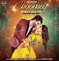 Choorhey Wali Bahh-BFwcegJbQWU