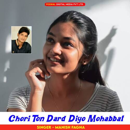 Chori Ton Dard Diyo Mohabbat