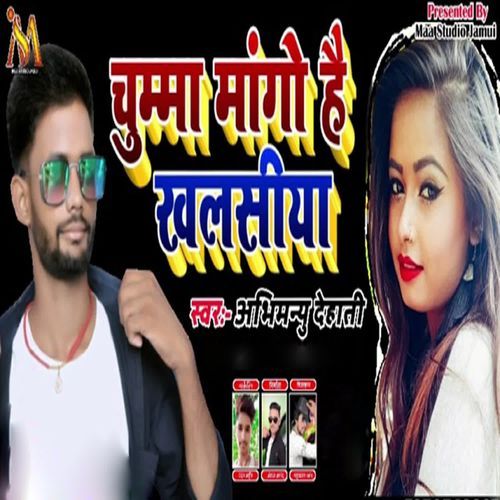 Chumma Mango Hai Khalasiya