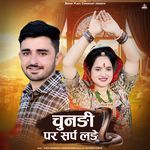 Chunari Par Sarp Lad