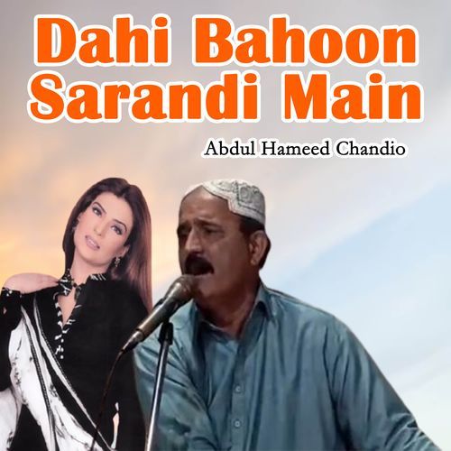 Dahi Bahoon Sarandi Main