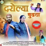 Daroliya budiya (Gadwali song)