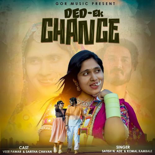 Ded Ek Chance