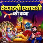 Dev Uthani Ekadashi Ki Katha artwork