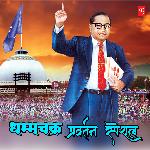 Dhammachakra Pravartan Special