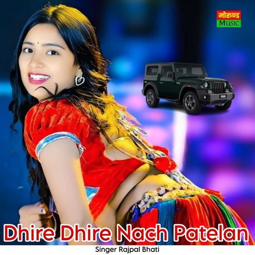 Dhire Dhire Nach Patelan