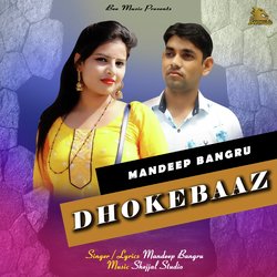 Dhokebaaz-NxEodR8DTkI