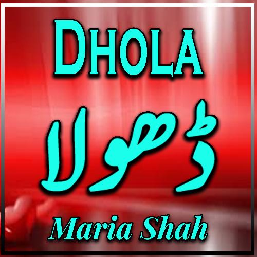 Dhola