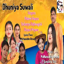 Dhuniya Suwali-PRpefiZiQwE