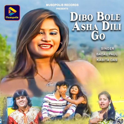 Dibo Bole Asha Dili Go