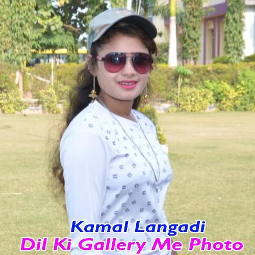 Dil Ki Gallery Me Photo